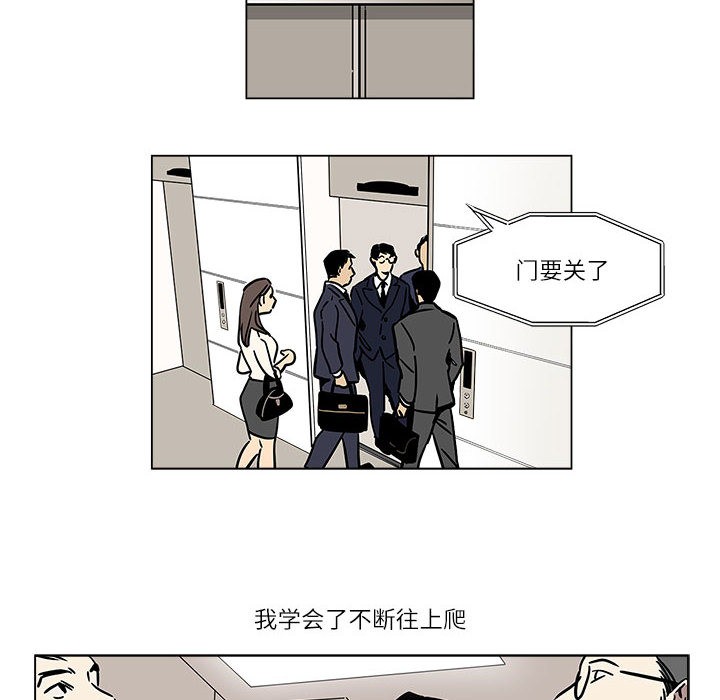 雪人 - 第1話22.jpg,雪人 - 第1話22,雪人 - 第1話