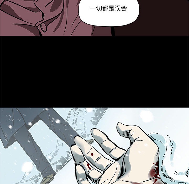 雪人 - 第1話12.jpg,雪人 - 第1話12,雪人 - 第1話