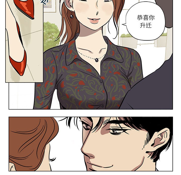 雪人 - 第1話27.jpg,雪人 - 第1話27,雪人 - 第1話