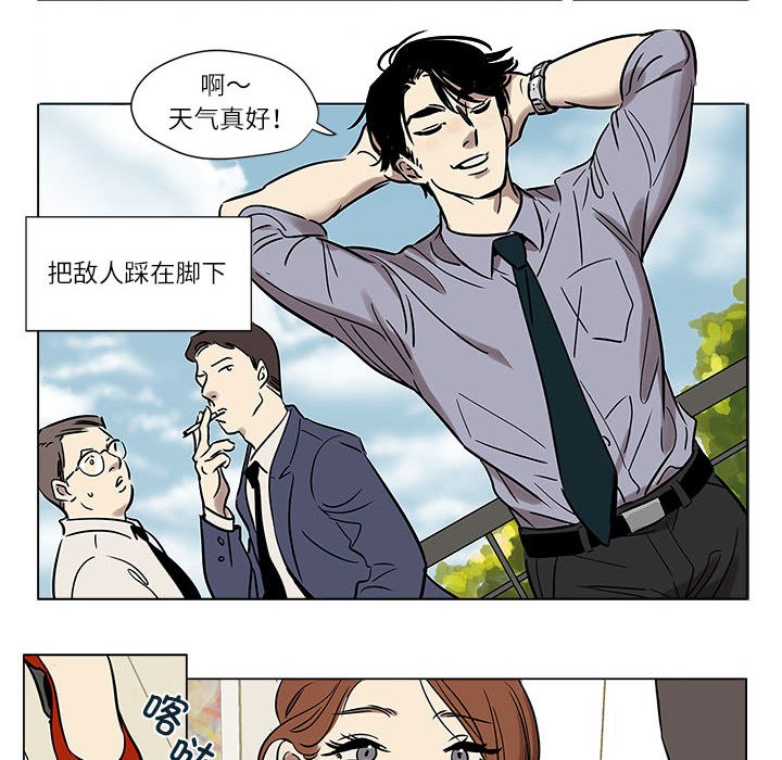 雪人 - 第1話26.jpg,雪人 - 第1話26,雪人 - 第1話