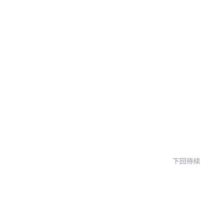 雪人 - 第1話74.jpg,雪人 - 第1話74,雪人 - 第1話