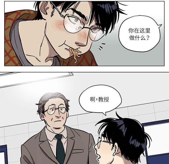 雪人第2话
