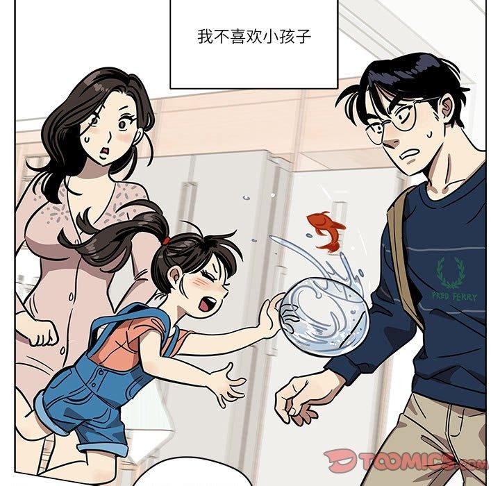 雪人第2话