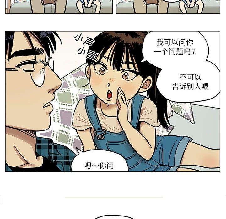 雪人第3话