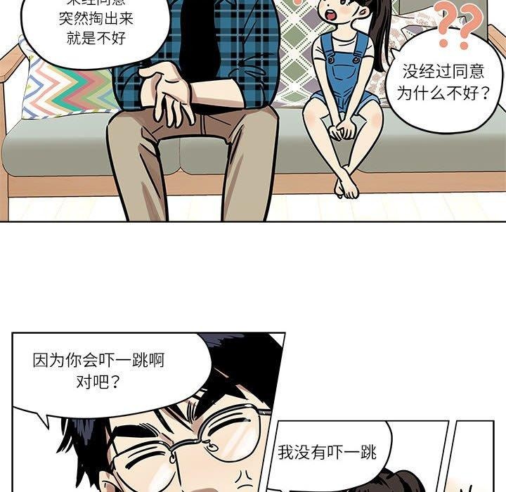 雪人第3话