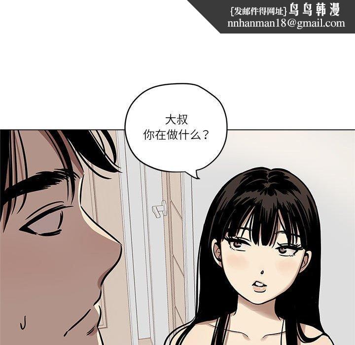 雪人第3话