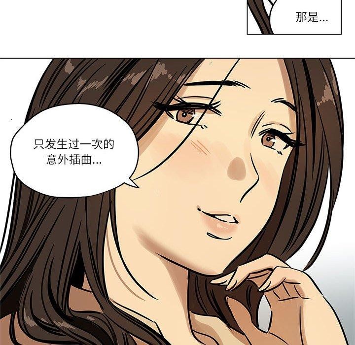 雪人第3话