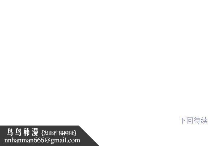 雪人第3话