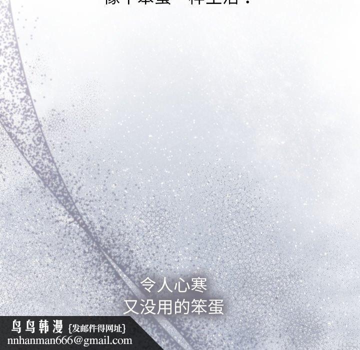 分身使我无限变强第15話