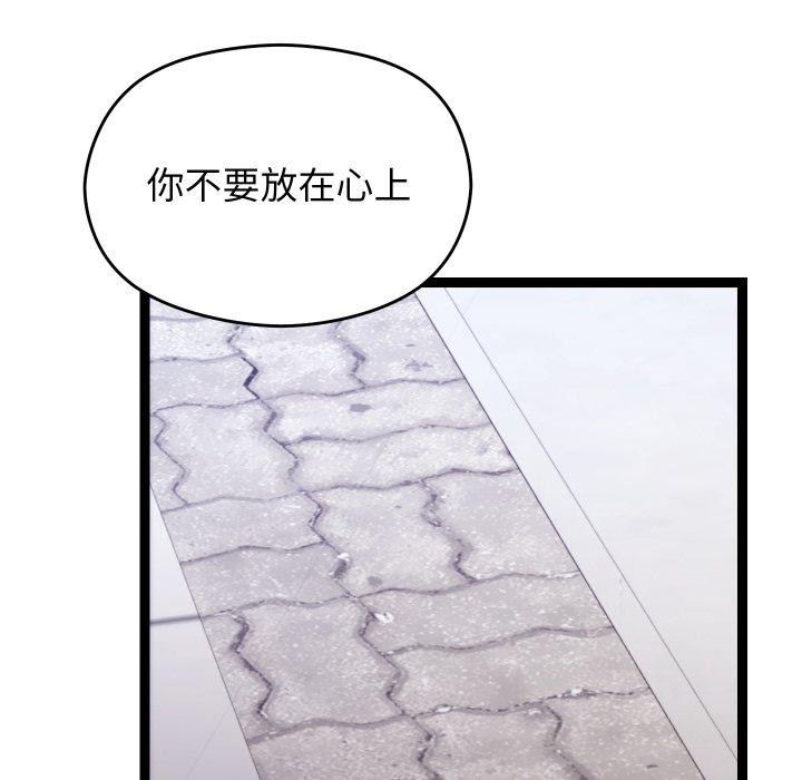 分身使我无限变强第15話