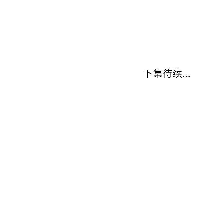 分身使我无限变强第15話
