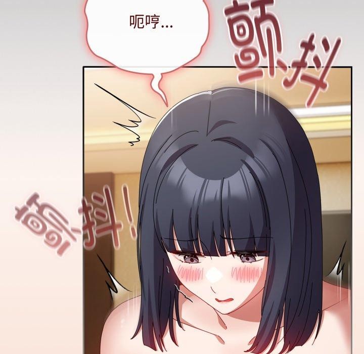 愛上你也好 - 第14話31.jpg,愛上你也好 - 第14話31,愛上你也好 - 第14話