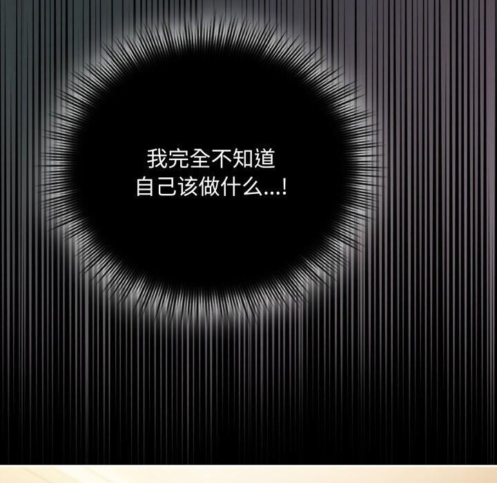 愛上你也好 - 第14話25.jpg,愛上你也好 - 第14話25,愛上你也好 - 第14話
