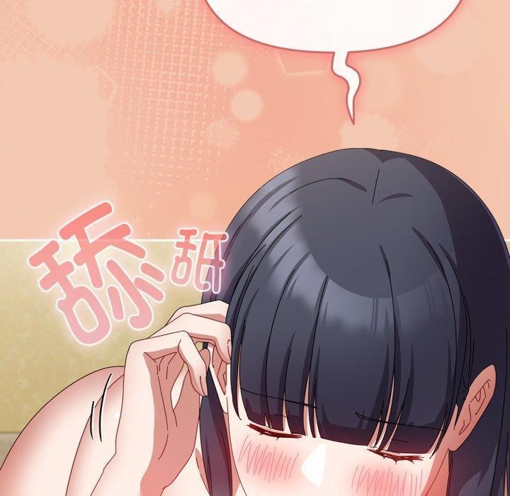 愛上你也好 - 第14話50.jpg,愛上你也好 - 第14話50,愛上你也好 - 第14話