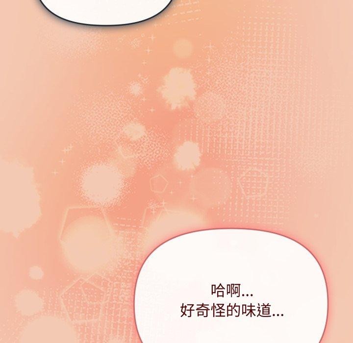 愛上你也好 - 第14話49.jpg,愛上你也好 - 第14話49,愛上你也好 - 第14話