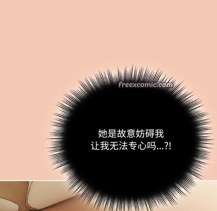 愛上你也好 - 第14話56.jpg,愛上你也好 - 第14話56,愛上你也好 - 第14話