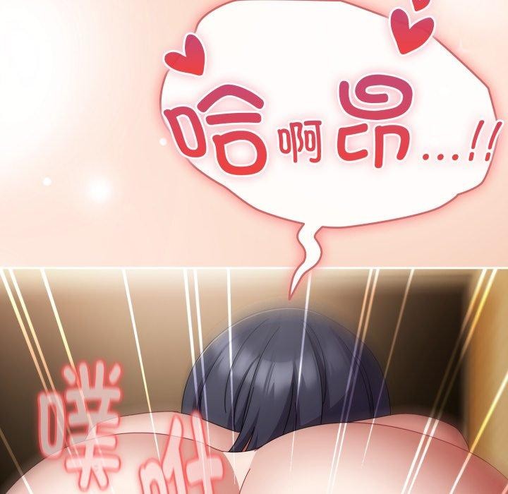 愛上你也好 - 第14話68.jpg,愛上你也好 - 第14話68,愛上你也好 - 第14話