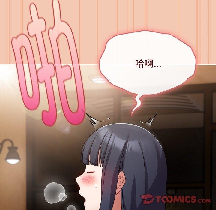 愛上你也好 - 第14話93.jpg,愛上你也好 - 第14話93,愛上你也好 - 第14話