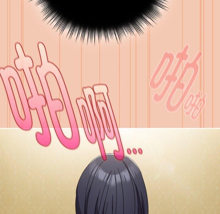 愛上你也好 - 第14話105.jpg,愛上你也好 - 第14話105,愛上你也好 - 第14話