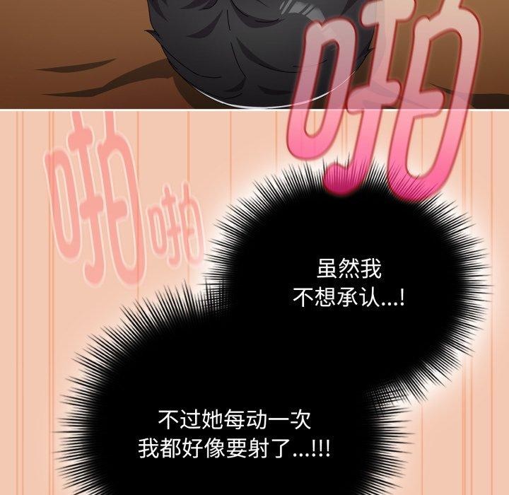 愛上你也好 - 第14話104.jpg,愛上你也好 - 第14話104,愛上你也好 - 第14話