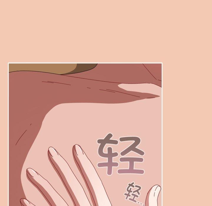 愛上你也好 - 第14話119.jpg,愛上你也好 - 第14話119,愛上你也好 - 第14話