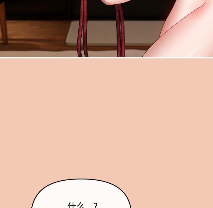 愛上你也好 - 第14話135.jpg,愛上你也好 - 第14話135,愛上你也好 - 第14話