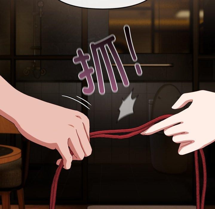愛上你也好 - 第14話151.jpg,愛上你也好 - 第14話151,愛上你也好 - 第14話