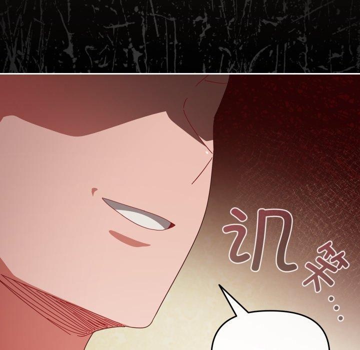 愛上你也好 - 第14話149.jpg,愛上你也好 - 第14話149,愛上你也好 - 第14話