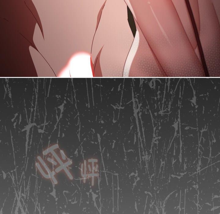 愛上你也好 - 第14話166.jpg,愛上你也好 - 第14話166,愛上你也好 - 第14話