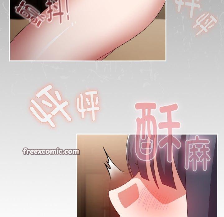愛上你也好 - 第14話168.jpg,愛上你也好 - 第14話168,愛上你也好 - 第14話