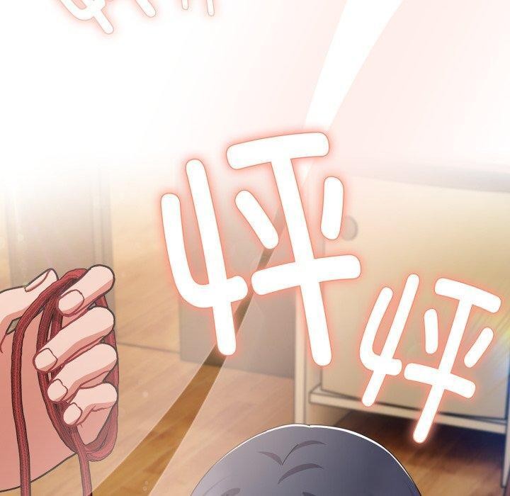 愛上你也好 - 第14話170.jpg,愛上你也好 - 第14話170,愛上你也好 - 第14話