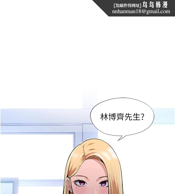 民宿精營中 - 第1話-醫生，幫我看看這邊好嗎?1.jpg,民宿精營中 - 第1話-醫生，幫我看看這邊好嗎?1,民宿精營中 - 第1話-醫生，幫我看看這邊好嗎?