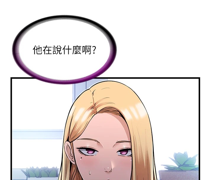 民宿精營中 - 第1話-醫生，幫我看看這邊好嗎?8.jpg,民宿精營中 - 第1話-醫生，幫我看看這邊好嗎?8,民宿精營中 - 第1話-醫生，幫我看看這邊好嗎?