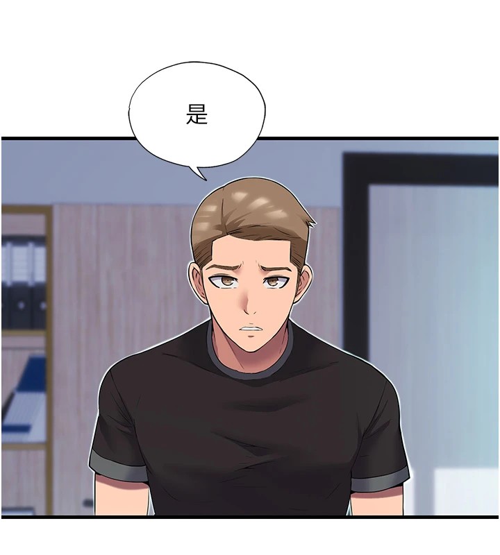民宿精營中 - 第1話-醫生，幫我看看這邊好嗎?3.jpg,民宿精營中 - 第1話-醫生，幫我看看這邊好嗎?3,民宿精營中 - 第1話-醫生，幫我看看這邊好嗎?