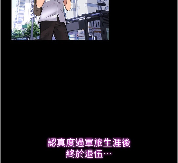 民宿精營中 - 第1話-醫生，幫我看看這邊好嗎?12.jpg,民宿精營中 - 第1話-醫生，幫我看看這邊好嗎?12,民宿精營中 - 第1話-醫生，幫我看看這邊好嗎?
