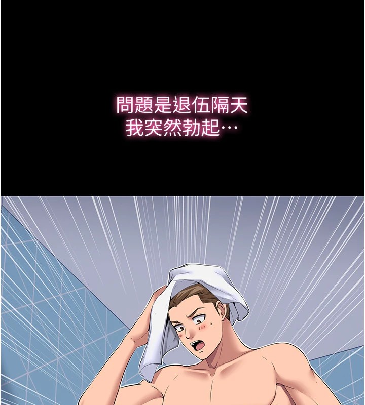 民宿精營中 - 第1話-醫生，幫我看看這邊好嗎?15.jpg,民宿精營中 - 第1話-醫生，幫我看看這邊好嗎?15,民宿精營中 - 第1話-醫生，幫我看看這邊好嗎?