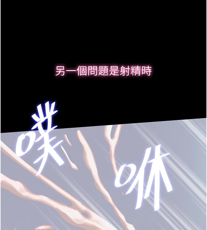 民宿精營中 - 第1話-醫生，幫我看看這邊好嗎?21.jpg,民宿精營中 - 第1話-醫生，幫我看看這邊好嗎?21,民宿精營中 - 第1話-醫生，幫我看看這邊好嗎?