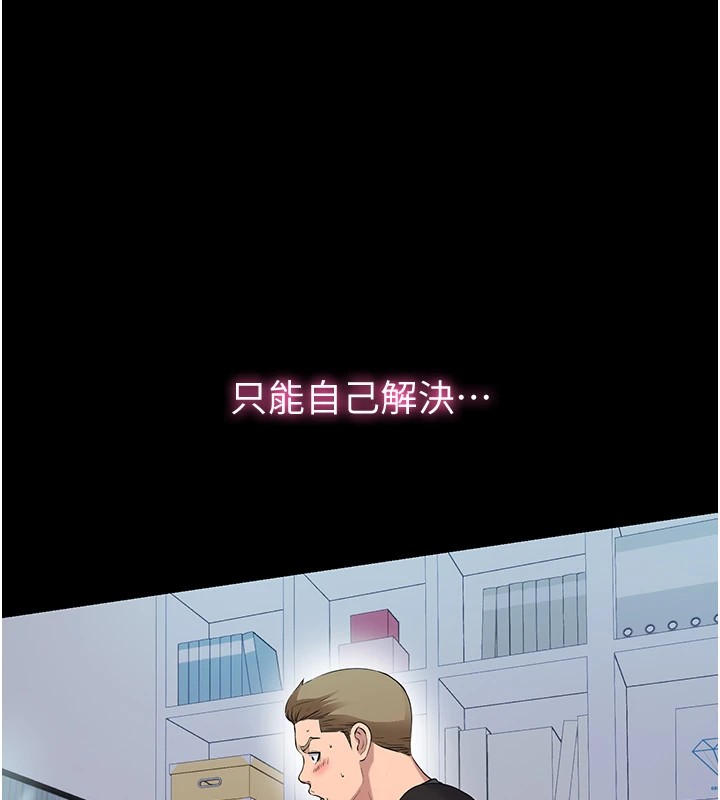 民宿精營中 - 第1話-醫生，幫我看看這邊好嗎?19.jpg,民宿精營中 - 第1話-醫生，幫我看看這邊好嗎?19,民宿精營中 - 第1話-醫生，幫我看看這邊好嗎?