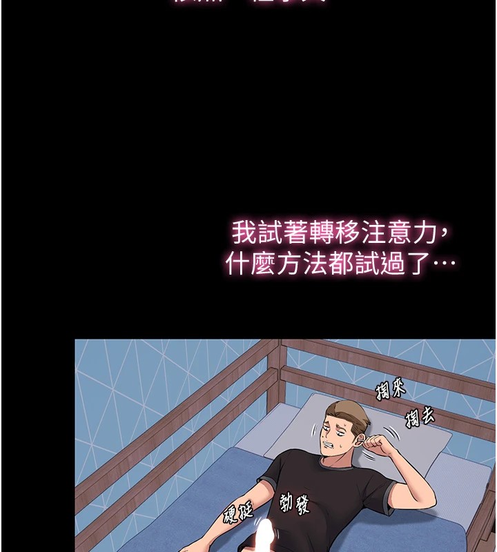民宿精營中 - 第1話-醫生，幫我看看這邊好嗎?17.jpg,民宿精營中 - 第1話-醫生，幫我看看這邊好嗎?17,民宿精營中 - 第1話-醫生，幫我看看這邊好嗎?