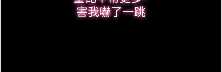民宿精營中 - 第1話-醫生，幫我看看這邊好嗎?23.jpg,民宿精營中 - 第1話-醫生，幫我看看這邊好嗎?23,民宿精營中 - 第1話-醫生，幫我看看這邊好嗎?