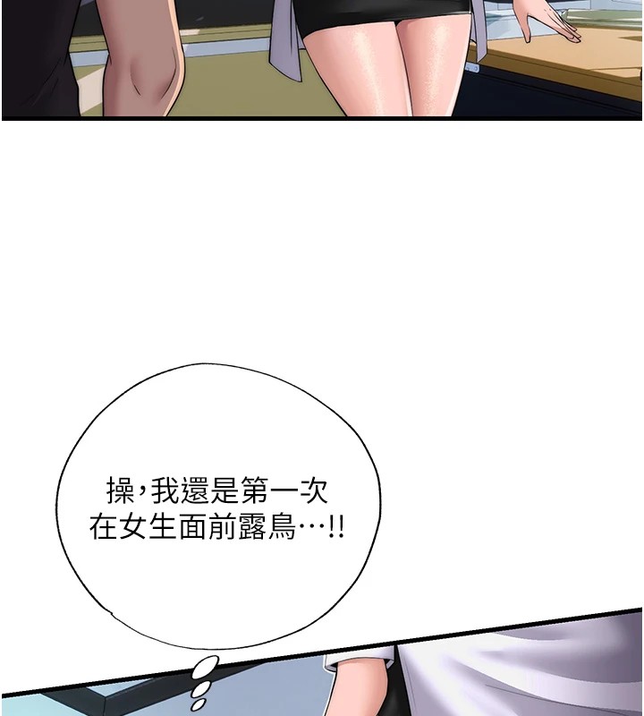 民宿精營中 - 第1話-醫生，幫我看看這邊好嗎?30.jpg,民宿精營中 - 第1話-醫生，幫我看看這邊好嗎?30,民宿精營中 - 第1話-醫生，幫我看看這邊好嗎?