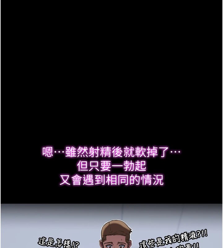 民宿精營中 - 第1話-醫生，幫我看看這邊好嗎?24.jpg,民宿精營中 - 第1話-醫生，幫我看看這邊好嗎?24,民宿精營中 - 第1話-醫生，幫我看看這邊好嗎?