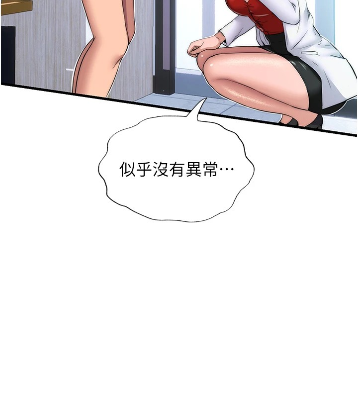 民宿精營中 - 第1話-醫生，幫我看看這邊好嗎?43.jpg,民宿精營中 - 第1話-醫生，幫我看看這邊好嗎?43,民宿精營中 - 第1話-醫生，幫我看看這邊好嗎?
