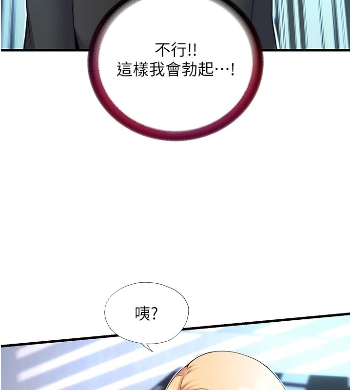 民宿精營中 - 第1話-醫生，幫我看看這邊好嗎?38.jpg,民宿精營中 - 第1話-醫生，幫我看看這邊好嗎?38,民宿精營中 - 第1話-醫生，幫我看看這邊好嗎?