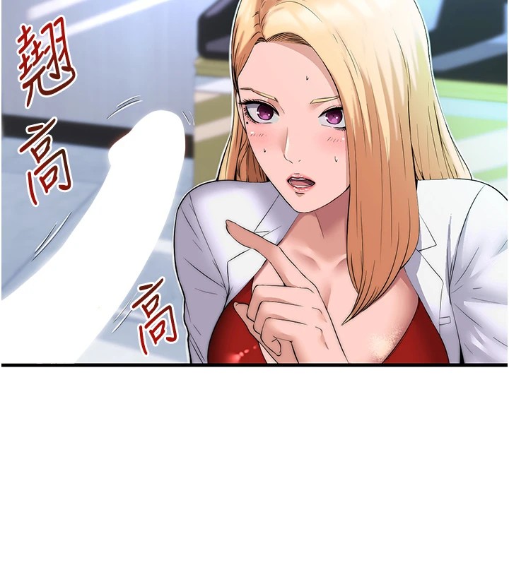 民宿精營中 - 第1話-醫生，幫我看看這邊好嗎?39.jpg,民宿精營中 - 第1話-醫生，幫我看看這邊好嗎?39,民宿精營中 - 第1話-醫生，幫我看看這邊好嗎?