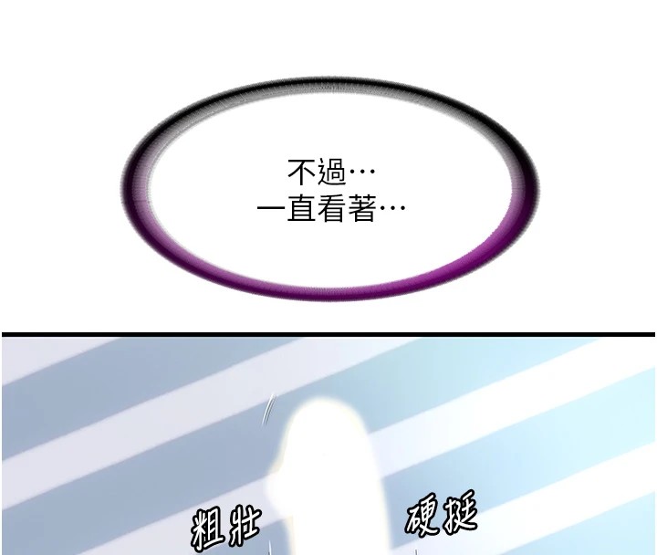 民宿精營中 - 第1話-醫生，幫我看看這邊好嗎?53.jpg,民宿精營中 - 第1話-醫生，幫我看看這邊好嗎?53,民宿精營中 - 第1話-醫生，幫我看看這邊好嗎?