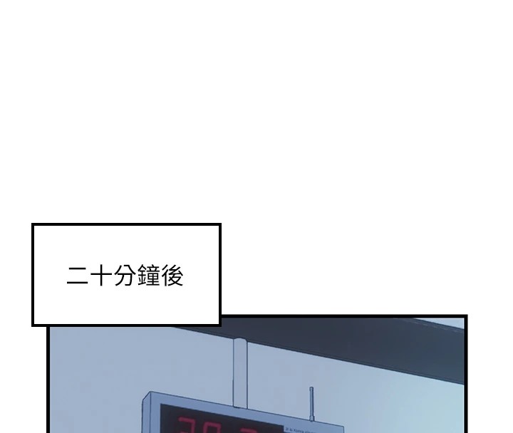 民宿精營中 - 第1話-醫生，幫我看看這邊好嗎?49.jpg,民宿精營中 - 第1話-醫生，幫我看看這邊好嗎?49,民宿精營中 - 第1話-醫生，幫我看看這邊好嗎?