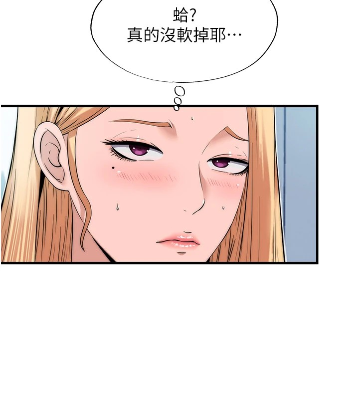 民宿精營中 - 第1話-醫生，幫我看看這邊好嗎?52.jpg,民宿精營中 - 第1話-醫生，幫我看看這邊好嗎?52,民宿精營中 - 第1話-醫生，幫我看看這邊好嗎?