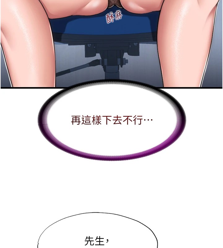 民宿精營中 - 第1話-醫生，幫我看看這邊好嗎?56.jpg,民宿精營中 - 第1話-醫生，幫我看看這邊好嗎?56,民宿精營中 - 第1話-醫生，幫我看看這邊好嗎?