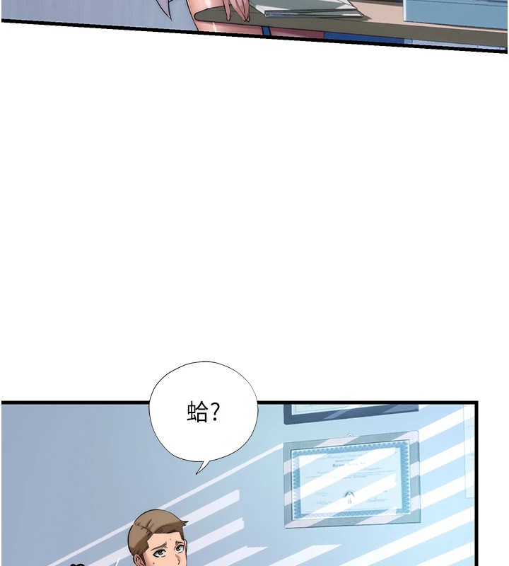民宿精營中 - 第1話-醫生，幫我看看這邊好嗎?58.jpg,民宿精營中 - 第1話-醫生，幫我看看這邊好嗎?58,民宿精營中 - 第1話-醫生，幫我看看這邊好嗎?